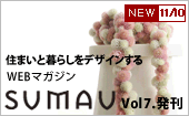 sumau
