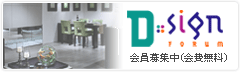 D�T�C���@�����W��
