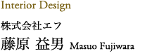 Outward Design A[LTCgrEX  Atsushi Imai