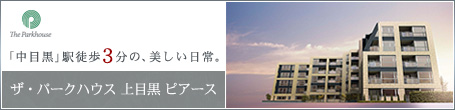 �U�E�p�[�N�n�E�X ��ڍ� �s�A�[�X