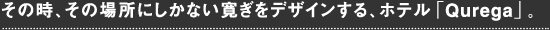 ̎ȀꏊɂȂfUCAzeuQuregavB