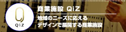 Ǝ{QIZ