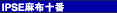 IPSEz\