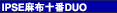 IPSEz\DUO