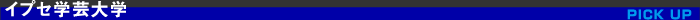 IPSEw|w
