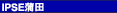 IPSEc