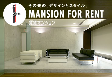 ̐̃fUCƃX^CBMANSION FOR RENT݃}V