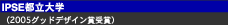 IPSEswi2005ObhfUC܎܁j