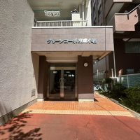 グリーンコーポ京成小岩外観サムネイル