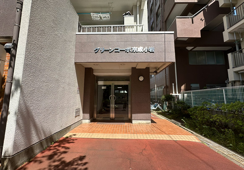 グリーンコーポ京成小岩 外観 イメージ