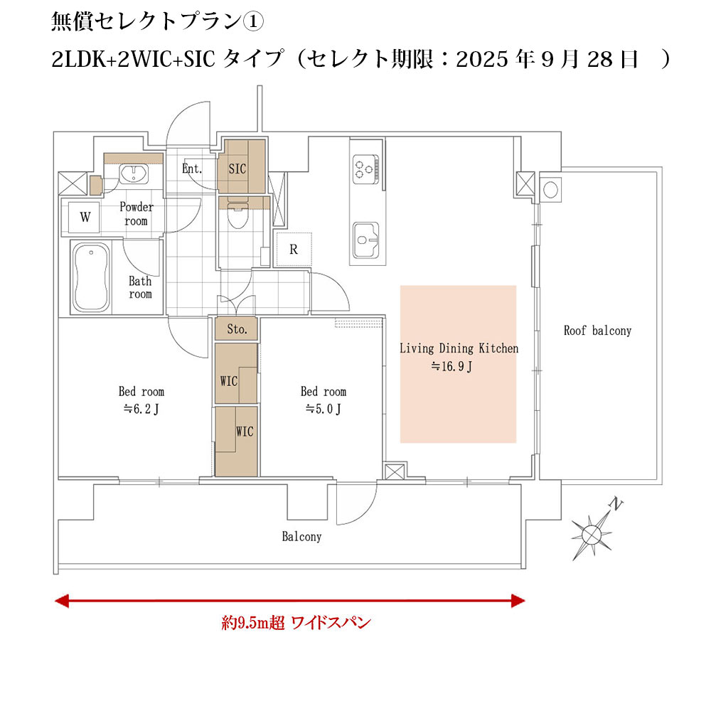 ピアース若林レジデンス 