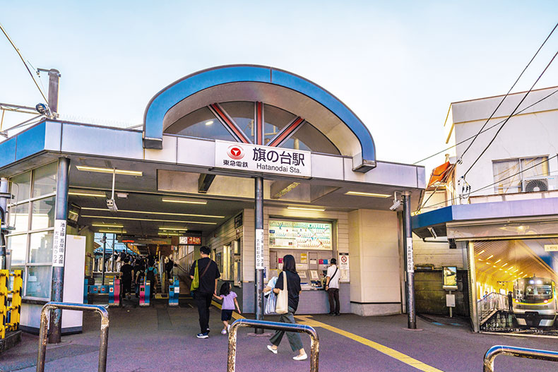 パークハウス旗の台六丁目 旗の台駅