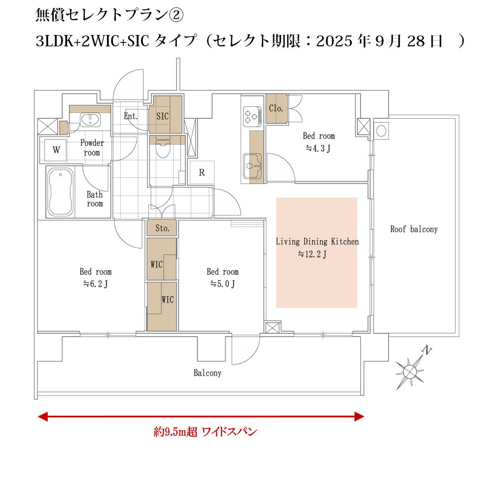 ピアース若林レジデンス 