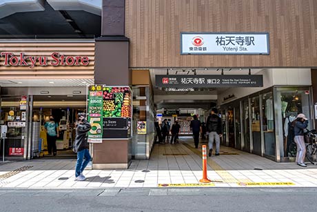 The目黒四季レジデンス 祐天寺駅前