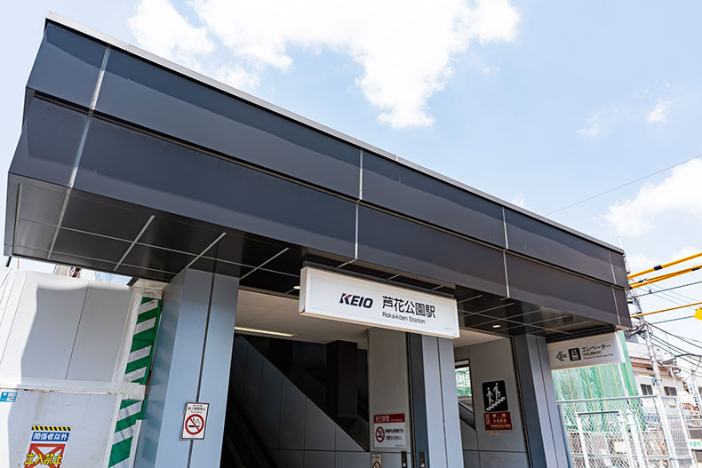 クレッセント芦花公園 芦花公園駅