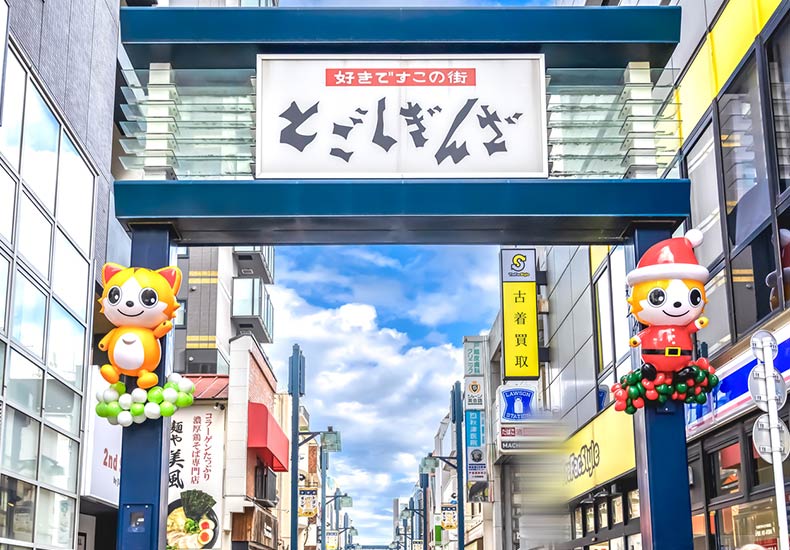 ピアース戸越公園 戸越銀座商店街