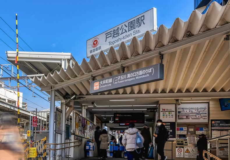 ピアース戸越公園 戸越公園駅