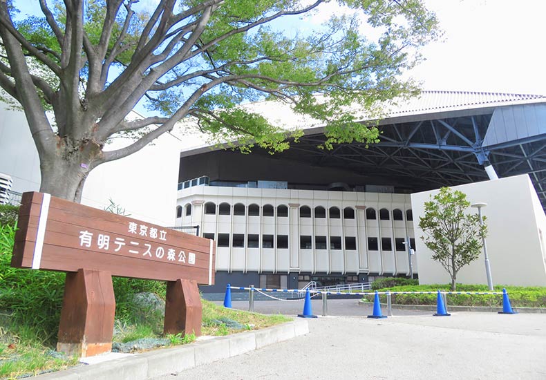 ブリリアマーレ有明タワー&ガーデン 有明テニスの森