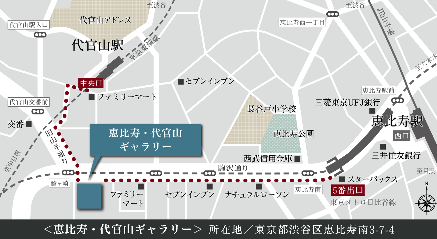 MORIMOTO 恵比寿・代官山オフィス