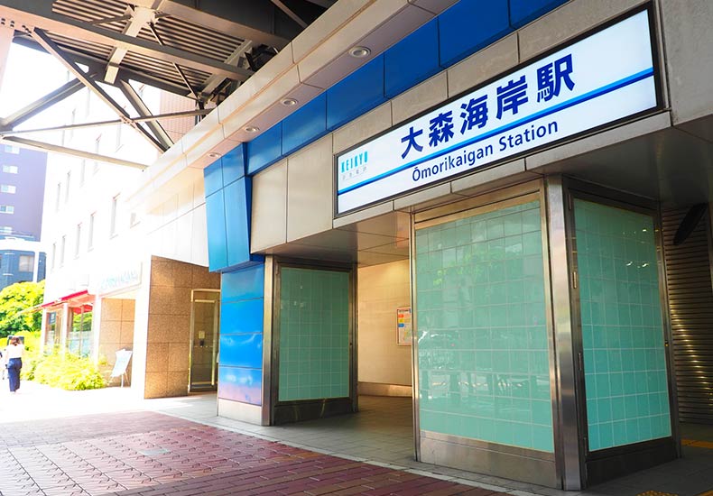 クレッセントしながわ公園ビュータワー 大森海岸駅