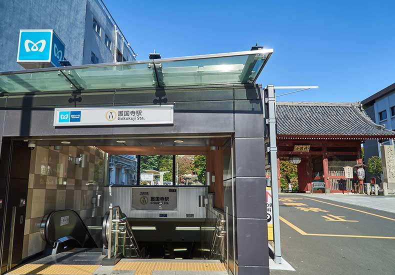 アールヴェール文京大塚公園