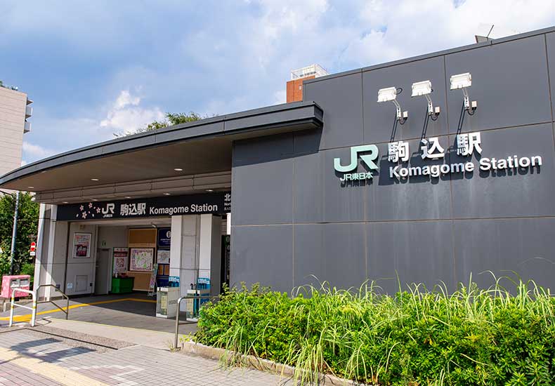 ブランズ六義園アヴェニュー JR駒込駅