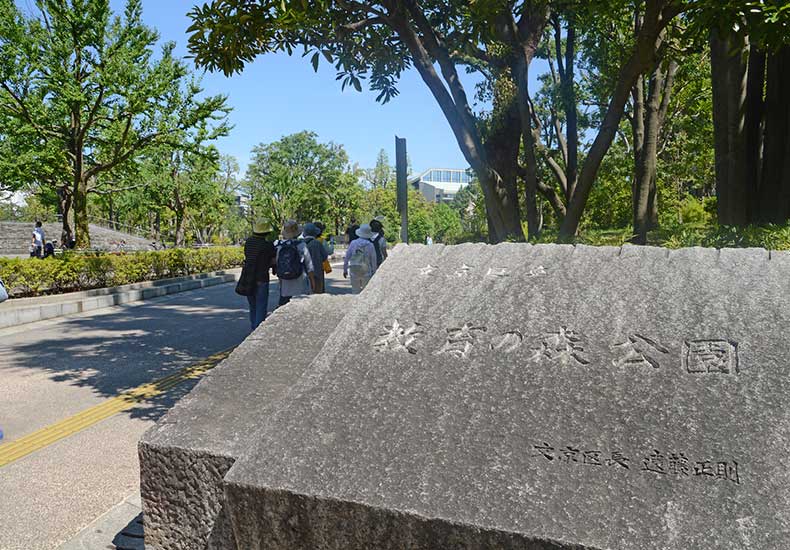 アールヴェール文京大塚公園(7階/73.58㎡)