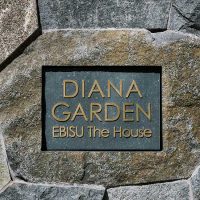 ディアナガーデン恵比寿The House館銘板サムネイル