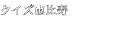 NCYb
