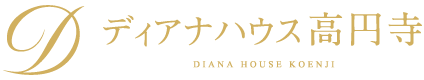 ディアナハウス高円寺
