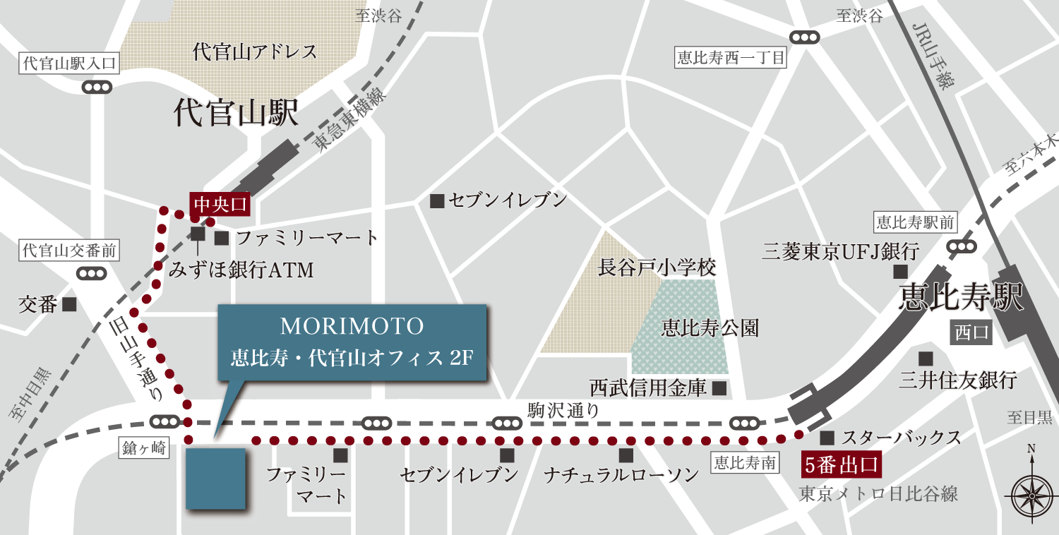 MORIMOTO 恵比寿・代官山オフィス