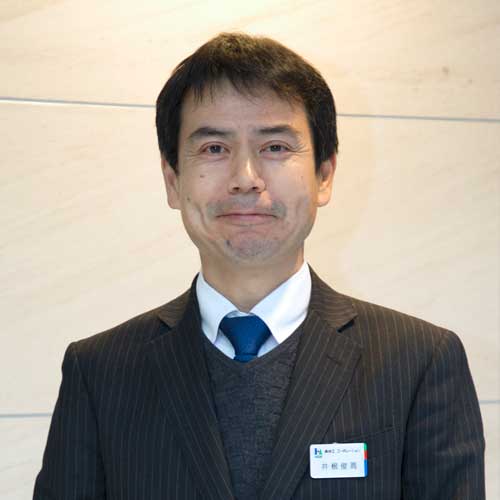 作業所長からの言葉/所長　井根俊高氏