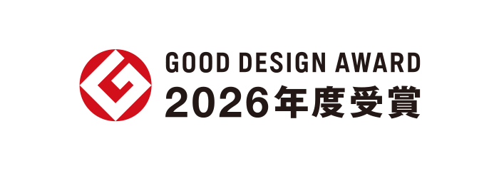 GOOD DESIGN AWARD2026年度受賞