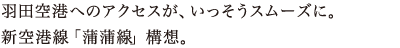 Hc`ւ̃ANZXAX[YɁB
V`uv\zB