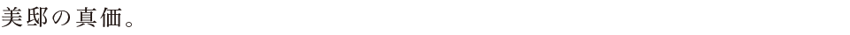 @̐^B