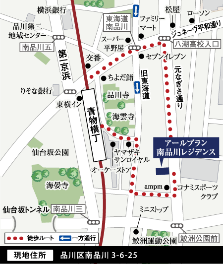 住宅地図 A4判 東京都品川区 202411 | ZENRIN Store