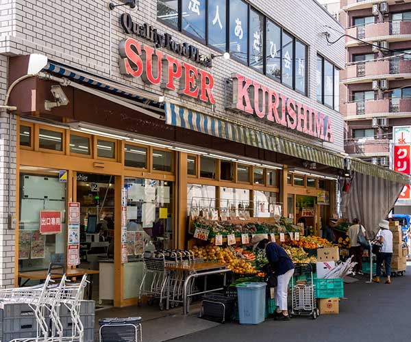 スーパークリシマ新城駅前店(約590m・徒歩8分)