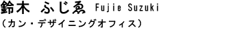  ӂ Fujie SuzukiiJEfUCjOItBXj
