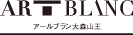 アールブラン大森山王【公式HP】｜JR京浜東北線「大森」駅徒歩8分