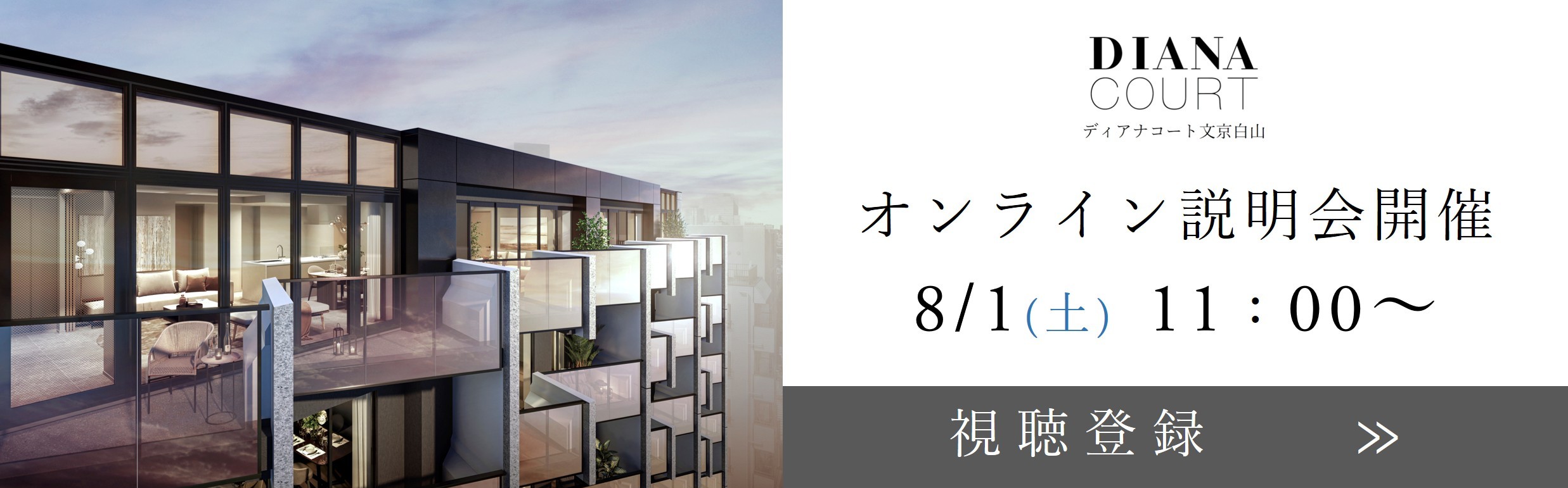 webinar