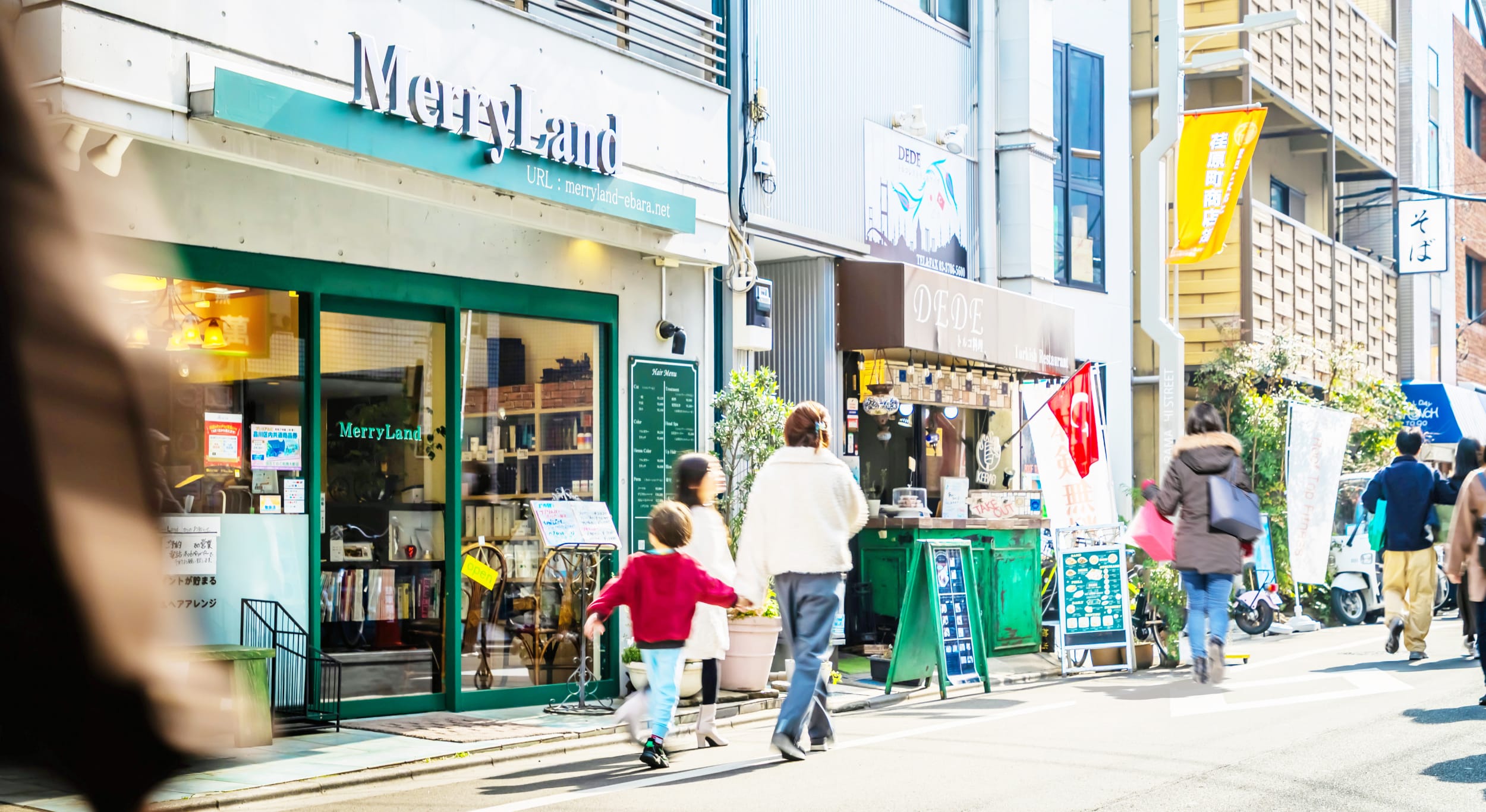 荏原町商店街（徒歩3分/約210m）