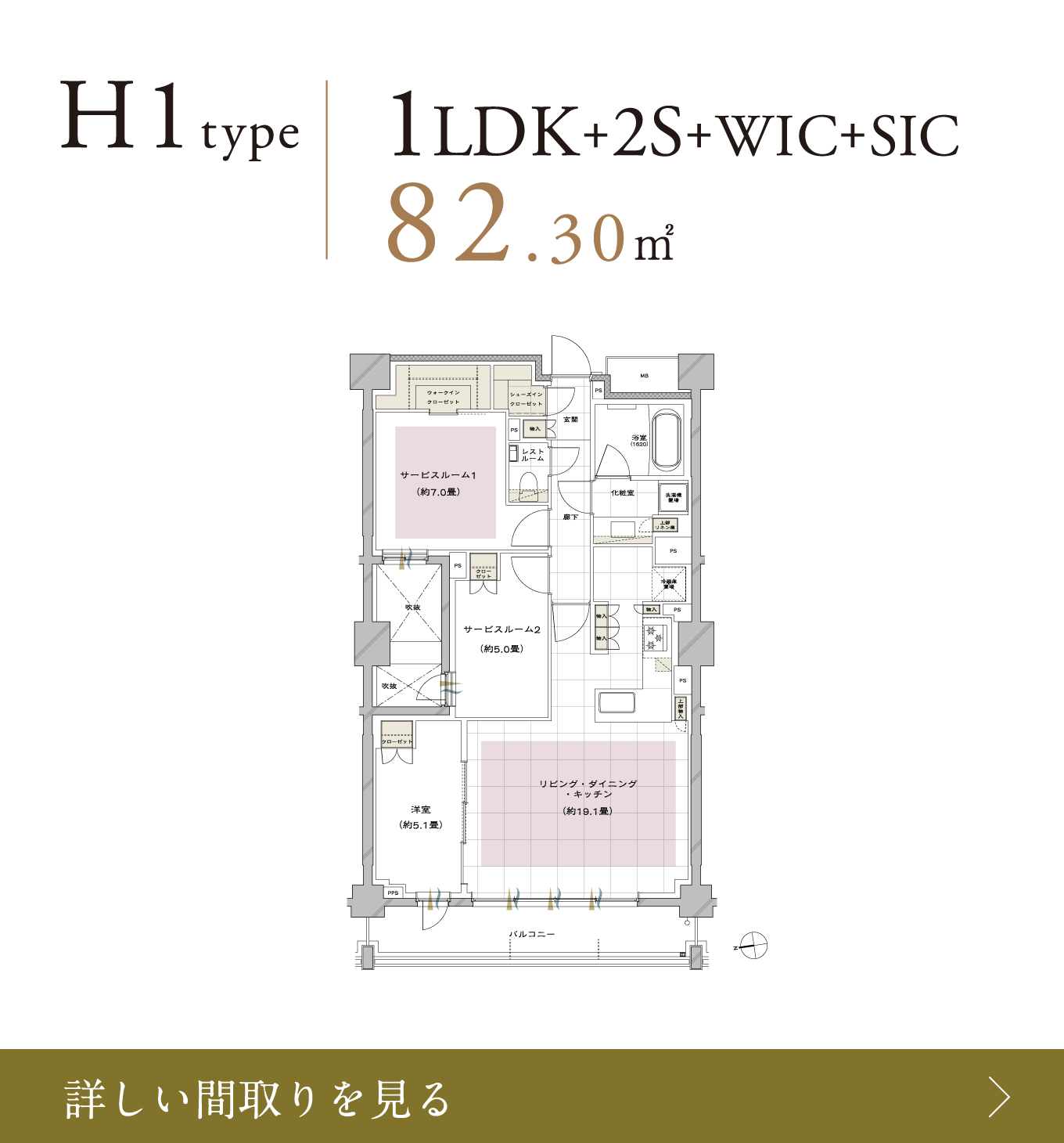 H1