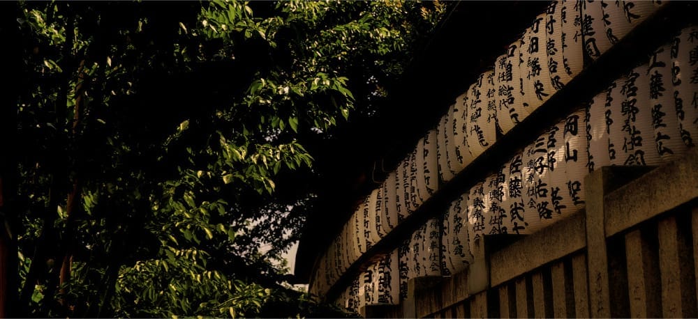 旗岡八幡神社（徒歩2分/約120m）