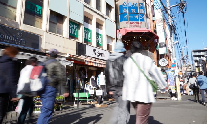 下北沢周辺の街並み