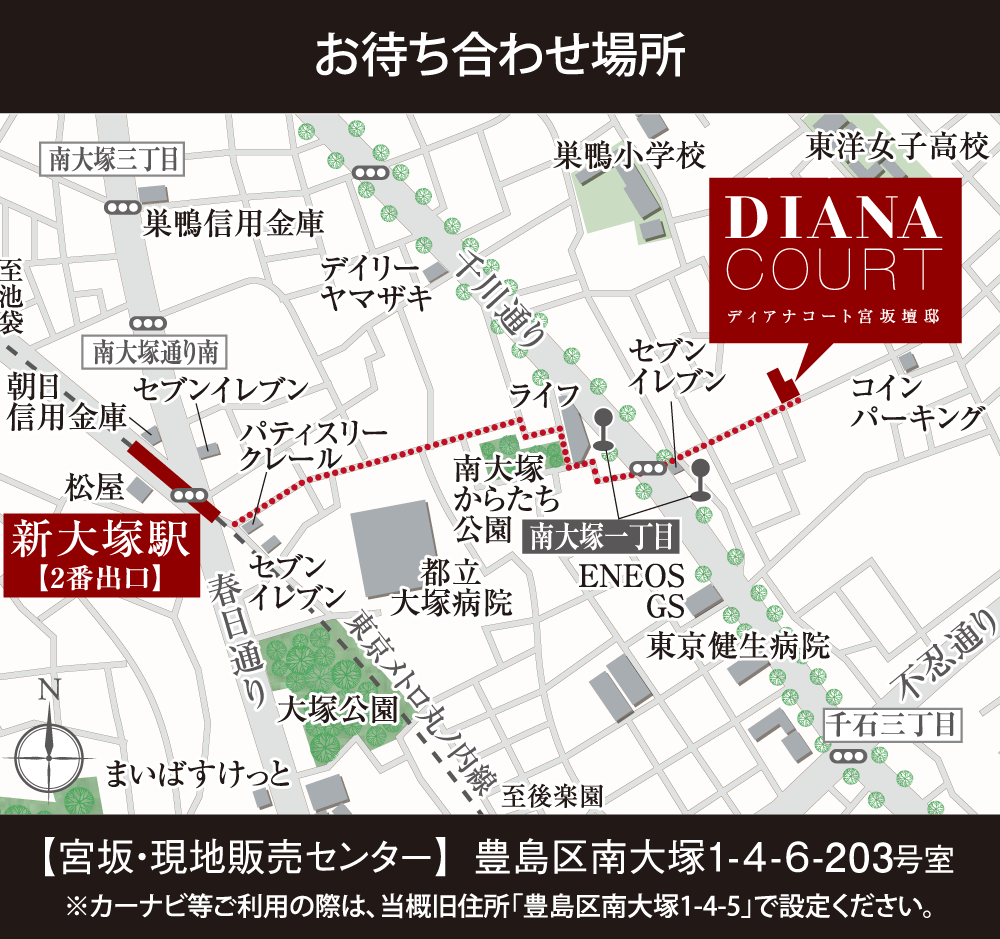 現地案内図｜ディアナコート文京本郷台｜文京区の新築マンションならモリモト