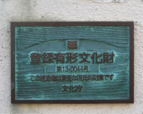 日本キリスト教団本郷中央教会