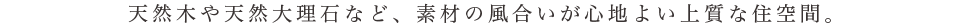VR؂VR嗝΂ȂǁAfނ̕Sn悢㎿ȏZԁB