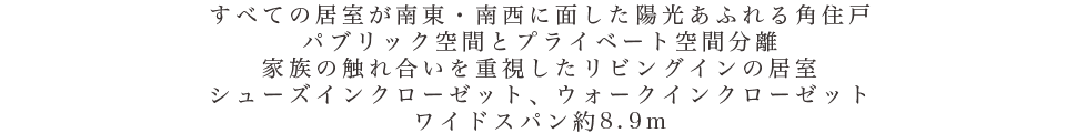 ׂĂ̋쓌E쐼ɖʂzӂpZ
pubNԂƃvCx[gԕ
Ƒ̐GꍇdrOC̋
V[YCN[[bgAEH[NCN[[bg
ChXp8.9m