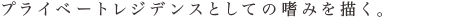 vCx[gWfXƂĂ̚n݂`B