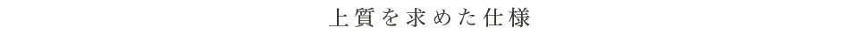 ㎿߂dl